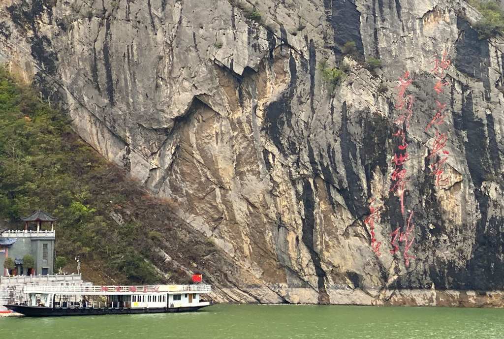 Writing on cliff walls on Yangtze River