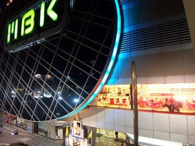MBK MBK Bangkok