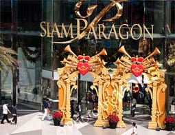 Siam Paragon Siam Paragon